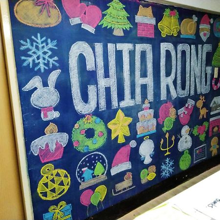 Chia Rong Hostel Taipéi Exterior foto