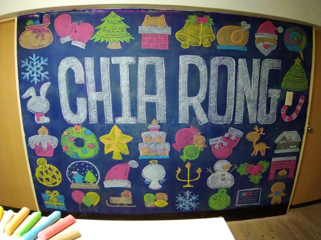 Chia Rong Hostel Taipéi Exterior foto