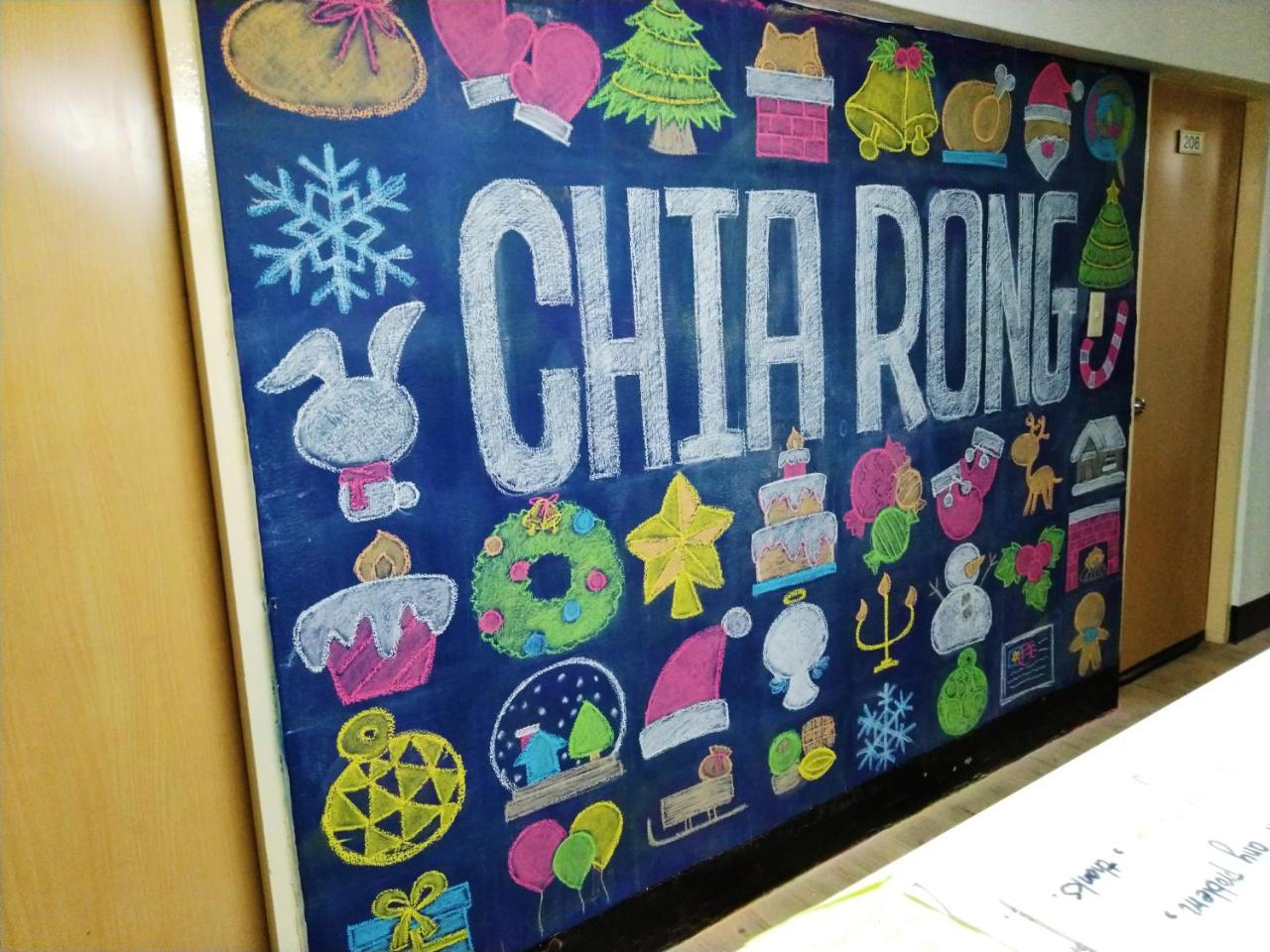 Chia Rong Hostel Taipéi Exterior foto